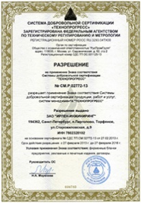 Сертификат 4