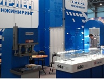 Стенд компании