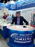 Инструмент