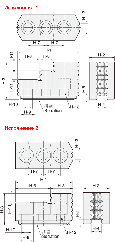 Комплект каленых кулачков HJ08(4шт)
